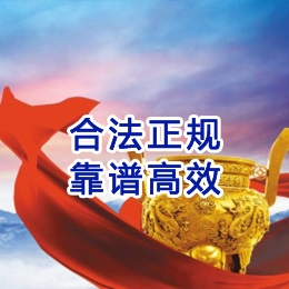 叉河镇讨账公司