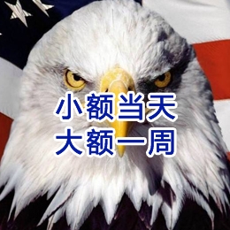 叉河镇要账公司